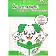 Caderno Alibombom Brochurão Capa Dura, Costurado, Pautas Numeradas 123, Verde, Romitec - PT 1 UN Caderno Alibombom Brochurão Capa Dura, Costurado, Pautas Numeradas 123, Verde, Romitec - PT 1 UN