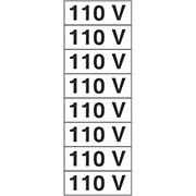 Placa para sinalização 110 volts, 240AA, Sinalize - PT 1 UN Placa para sinalização 110 volts, 240AA, Sinalize - PT 1 UN