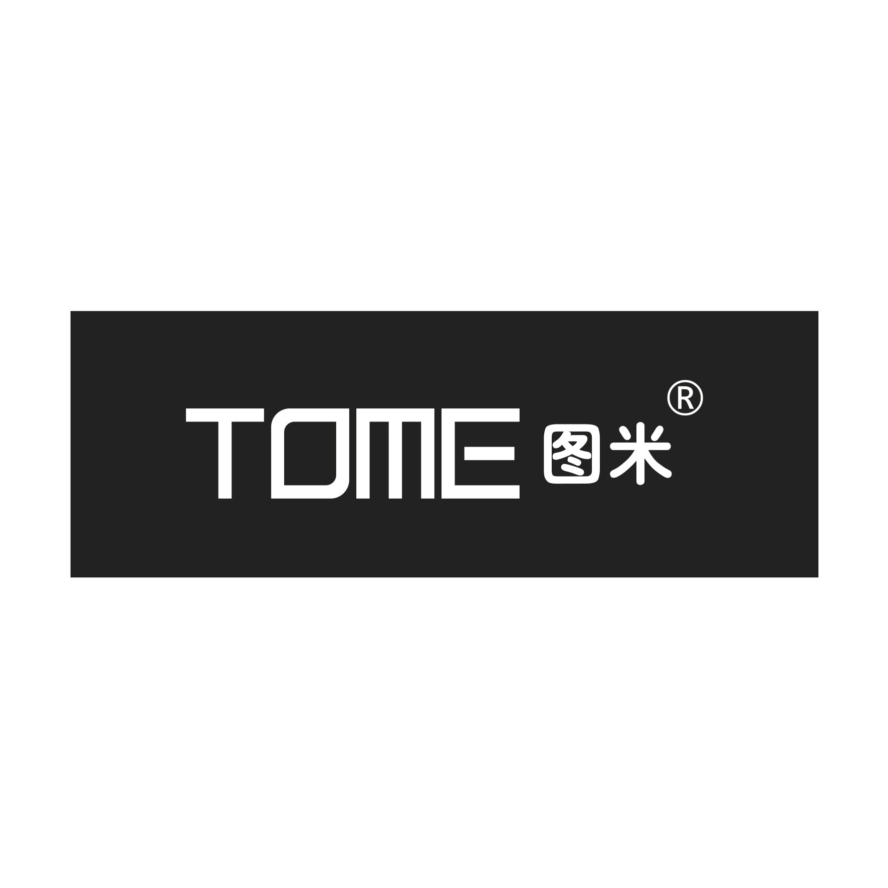 Logotipo Tome